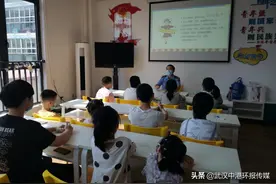 学前第一课：校园安全教育图片