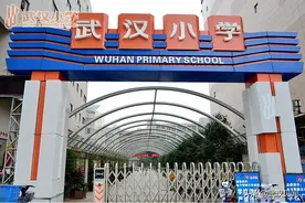 武汉最出名的20所小学，挤破头也要进图片