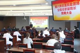六师总医院系列报道③ 改革变化 感慨万千图片