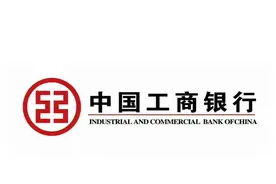 四大国有银行哪个行的银行卡好用？图片