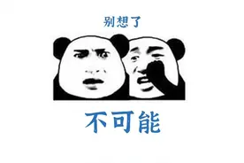三分钟给你讲清楚，“裸聊诈骗”的套路到底是怎么样的图片