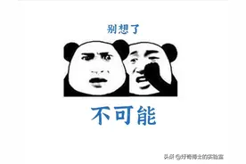 三分钟给你讲清楚，“裸聊诈骗”的套路到底是怎么样的图片