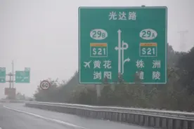 高速指示牌取消“中英混搭”，车主终于放心，不怕违章了图片