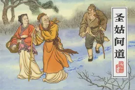 连环画平妖传之二《圣姑问道》，绘画于兴安图片