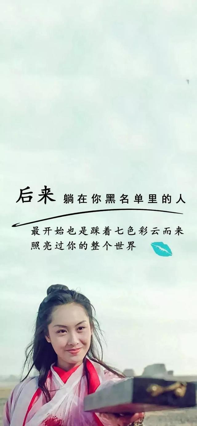 情感壁纸/究竟什么样终点，才能配的上这一路的颠沛流离