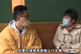 父亲反对儿子结婚，扬言要断绝关系，儿子：不行我就去做上门女婿图片