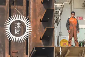 什么是孟加拉国？| 地球知识局图片