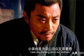 方腊与宋江争辩，原是这一席话，才道出日后二人的结局图片