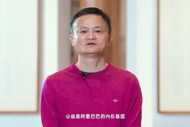 阿里巴巴发年终奖都搞直播！马云张勇现场点评图片