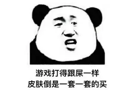 LOL手游国服终于开测！皮肤价格最高售价99元，或是全球最高？图片