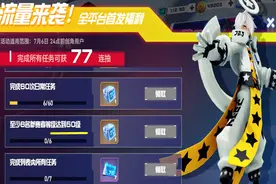 手游试毒：又一款开服差点崩掉的手游，《凹凸世界》77抽玩脱了图片