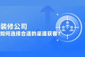 装修行业加盟有什么好项目吗？图片