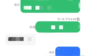一直没有发现小米手机还有免费发短信这个功能图片
