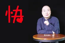十分钟就能出结果的癌症筛查新技术视频封面
