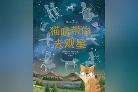 可爱的猫咪向导，带着大家一起探索星空的奥秘图片