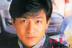 1987年4月刘德华粤语专辑《情感的禁区》图片