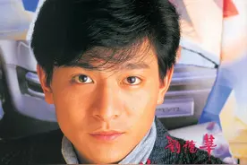 1987年4月刘德华粤语专辑《情感的禁区》图片