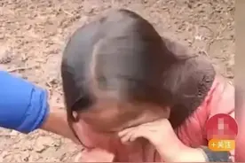 四川凉山：利用孩子拍“卖惨”视频恶意传播，被封禁！图片