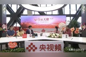 特别的爱给特别的你 | 北大医学新冠战士表白未婚妻  为抗疫婚礼曾延后图片