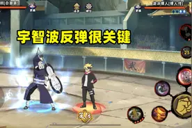 火影忍者手游：顶尖S忍之争，白面具和秽土二代谁更优秀？图片