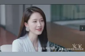 《安家》极品小三知否小姐提醒女人：不怕小三坏，就怕小三有文化图片