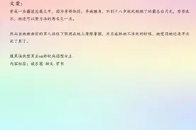 女主体弱多病文图片