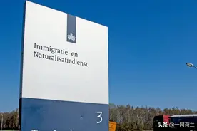 假扮律师编造故事协助难民居留，在荷伊朗男子获利甚丰图片