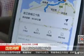 平台里程数比实际里程数少？货拉拉司机：感觉太亏了图片