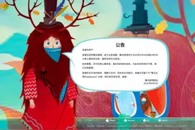 3亿人用过！腾讯微博停运倒计时3天：成大事者，都读懂这3件事图片