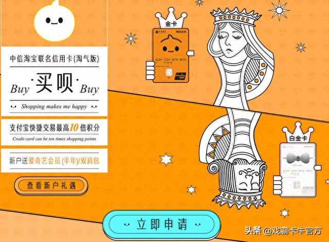 中信信用卡账单怎么查询，中信银行信用卡,就办这些卡可以吗 配图05