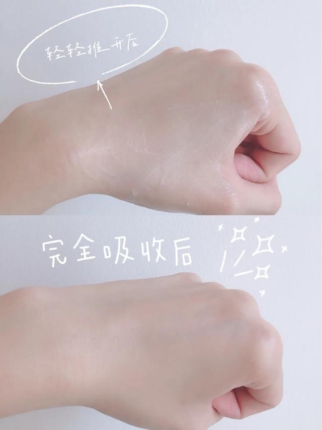 用了身体乳身体长红色痘痘