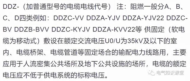 低压架空绝缘导线型号规格「1kv架空绝缘导线型号」