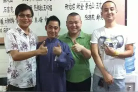 第一次见郭德纲，岳云鹏因4个观众打退堂鼓，孔云龙把张云雷笑翻图片