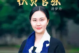 【幸福见证人】“扶贫管家”汤梦丹：记录几千名贫困户成功脱贫图片