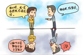 借钱，看穿一个人的本质图片