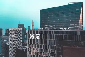 跟着腾讯学炒股，半年赚它2000亿元图片