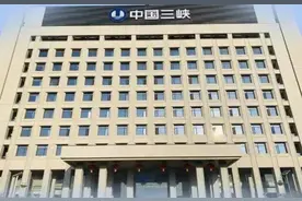 今天，三峡集团总部迁回湖北图片