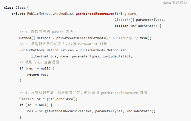 大家都说 Java 反射效率低，你知道原因在哪里么