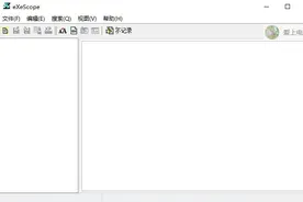 软件汉化方法图片
