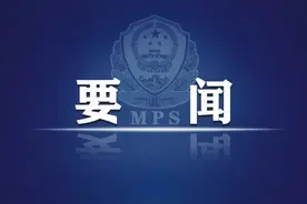 “禁燃移俗”集中整治专项行动再部署再发力图片