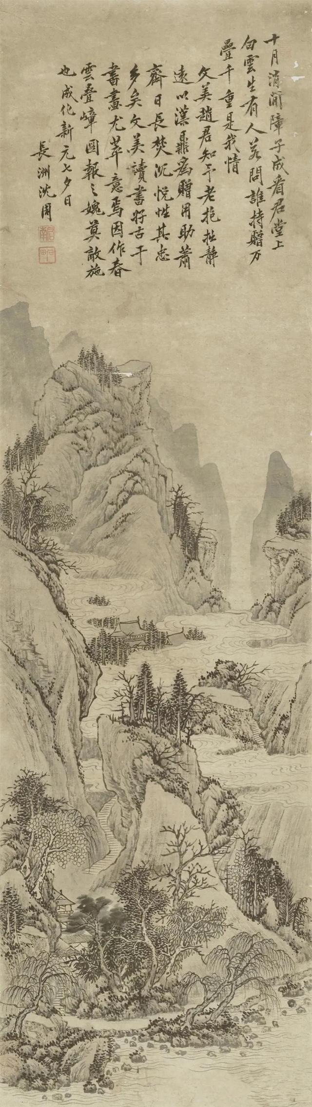 明四家：江南才子