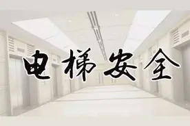 长春住宅电梯新规图片