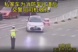 就在天津！交警与司机的这个互动，“教科书”级图片
