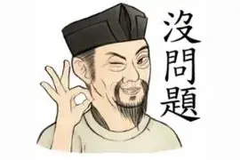 炫酷嘻哈教你安全“恰饭”！浦东版《新恰饭秘笈》唱起来→图片