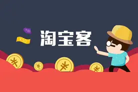 现在做淘客晚了吗？还能成功吗?图片