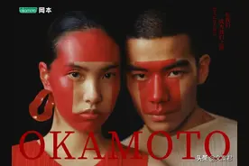 我说冈本是艺术家，有人反对吗？图片