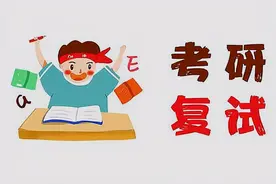考研“放榜”了！拟录取不等于被录取，五种情况会被取消资格图片