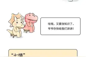 七情六欲是哪七情哪六欲？五大三粗是哪五大哪三粗？图片