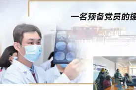 转危为安的患者握紧我的手：“感谢党把安吉拉送到我们身边！”图片