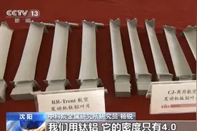 国产大飞机不再害怕美国卡脖子！中科院新型涡轮发动机取得大突破图片